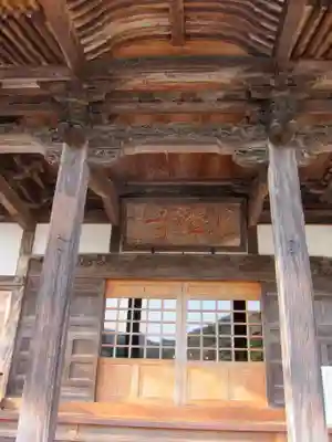 修禅寺(静岡県)
