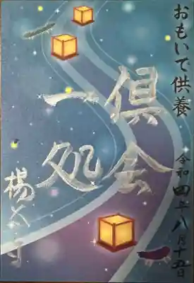 柳谷観音　楊谷寺(京都府)