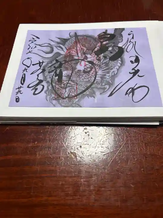 輪王寺薬師堂(本地堂)(栃木県)