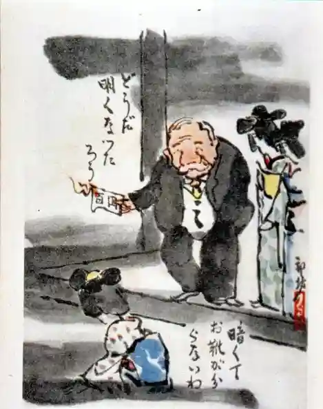 安養院(埼玉県)