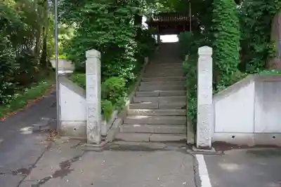 定善寺(茨城県)