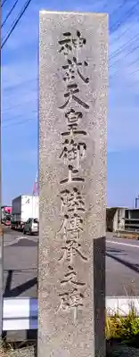 神前神社のその他建物