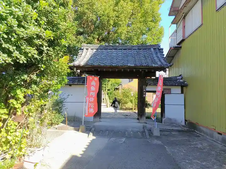 西方寺の山門・神門