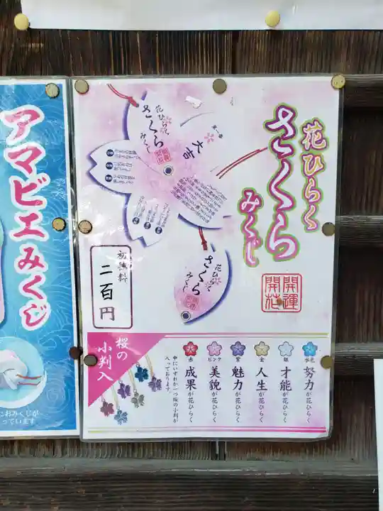 染井稲荷神社(東京都)