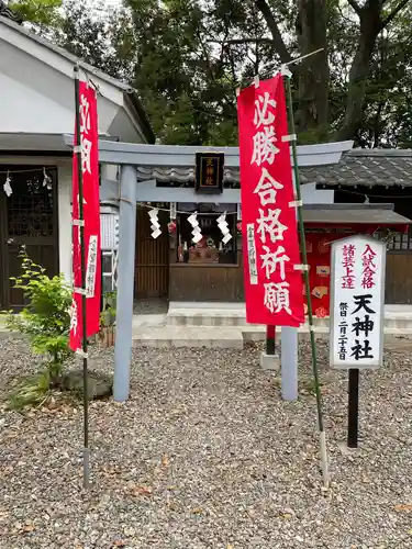 倉賀野神社の末社・摂社