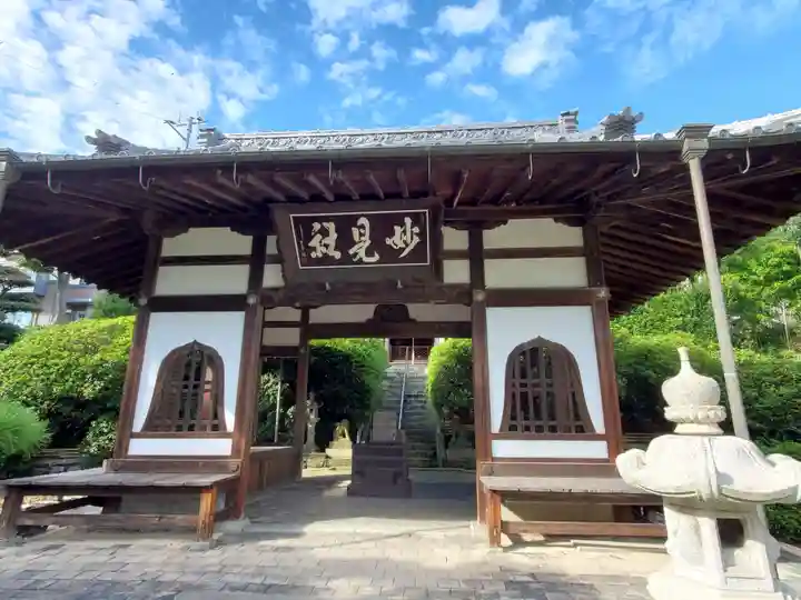 妙見社の山門・神門