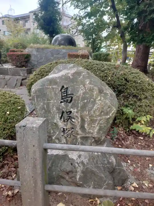柴又八幡神社の{uncategorized: "未分類", other: "その他", undefined: "問題あり", building: "その他建物", grave: "お墓", sacred_gate: "鳥居", guardian: "狛犬", statue: "像", buddha: "仏像", history: "歴史", nature: "自然", garden: "庭園", animal: "動物", pagoda: "塔", temizu: "手水舎", mountain_gate: "山門・神門", sanctuary: "本殿・本堂", subordinate: "末社・摂社", art: "芸術", scenery: "景色", jizo: "地蔵", ema: "絵馬", goshuin: "御朱印", omikuji: "おみくじ", items: "授与品その他", amulet: "お守り", goshuincho: "御朱印帳", eats: "食事", festival: "お祭り", votive_dance: "神楽", shichigosan: "七五三参", wedding: "結婚式", experience: "体験その他", initially: "初詣", around: "周辺", anti_infection: "感染症対策"}