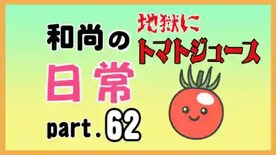 潮音院(福井県)