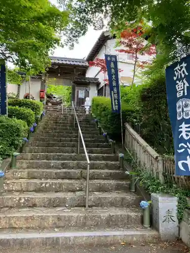 普門寺(岡山県)