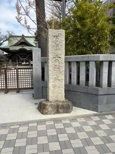 女躰大神の{uncategorized: "未分類", other: "その他", undefined: "問題あり", building: "その他建物", grave: "お墓", sacred_gate: "鳥居", guardian: "狛犬", statue: "像", buddha: "仏像", history: "歴史", nature: "自然", garden: "庭園", animal: "動物", pagoda: "塔", temizu: "手水舎", mountain_gate: "山門・神門", sanctuary: "本殿・本堂", subordinate: "末社・摂社", art: "芸術", scenery: "景色", jizo: "地蔵", ema: "絵馬", goshuin: "御朱印", omikuji: "おみくじ", items: "授与品その他", amulet: "お守り", goshuincho: "御朱印帳", eats: "食事", festival: "お祭り", votive_dance: "神楽", shichigosan: "七五三参", wedding: "結婚式", experience: "体験その他", initially: "初詣", around: "周辺", anti_infection: "感染症対策"}