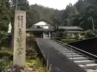 妙真寺のその他建物