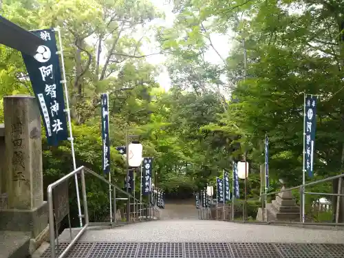阿智神社のお祭り