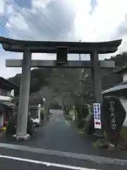 菅原天満宮の鳥居