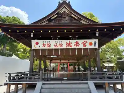城南宮(京都府)