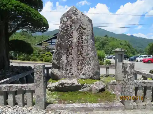 宝積山光前寺(長野県)