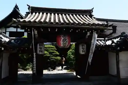 観智院（東寺子院）の山門・神門