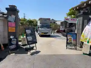 遠照山 光明寺(尼崎大仏)(兵庫県) 2023年05月18日(木)〜(2023年05月09日(火) 15時24分56秒投稿)