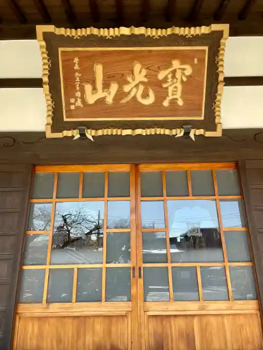 妙典寺の{uncategorized: "未分類", other: "その他", undefined: "問題あり", building: "その他建物", grave: "お墓", sacred_gate: "鳥居", guardian: "狛犬", statue: "像", buddha: "仏像", history: "歴史", nature: "自然", garden: "庭園", animal: "動物", pagoda: "塔", temizu: "手水舎", mountain_gate: "山門・神門", sanctuary: "本殿・本堂", subordinate: "末社・摂社", art: "芸術", scenery: "景色", jizo: "地蔵", ema: "絵馬", goshuin: "御朱印", omikuji: "おみくじ", items: "授与品その他", amulet: "お守り", goshuincho: "御朱印帳", eats: "食事", festival: "お祭り", votive_dance: "神楽", shichigosan: "七五三参", wedding: "結婚式", experience: "体験その他", initially: "初詣", around: "周辺", anti_infection: "感染症対策"}