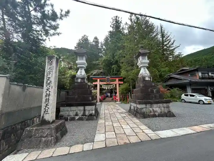 天河大辨財天社(奈良県)