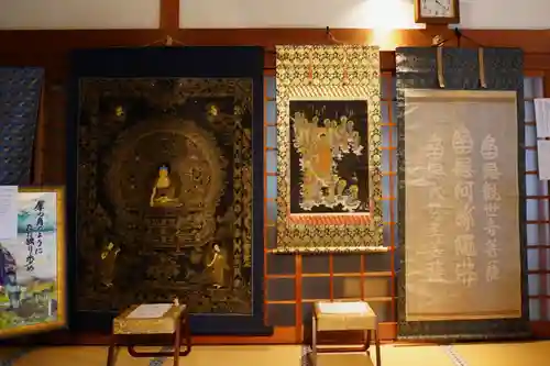 喜運寺(京都府)