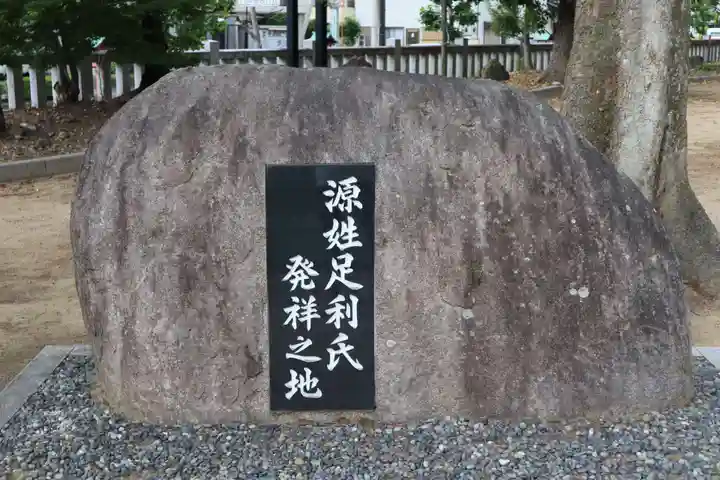 下野國一社八幡宮のその他建物