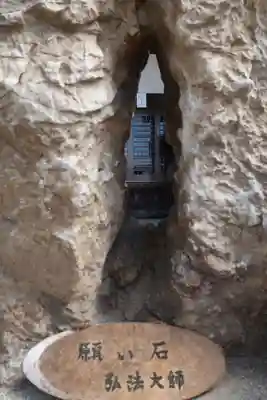 慈光寺(愛知県)