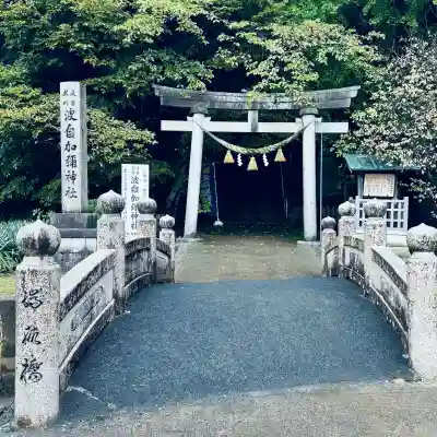 日本唯一香辛料の神　波自加彌神社(石川県)