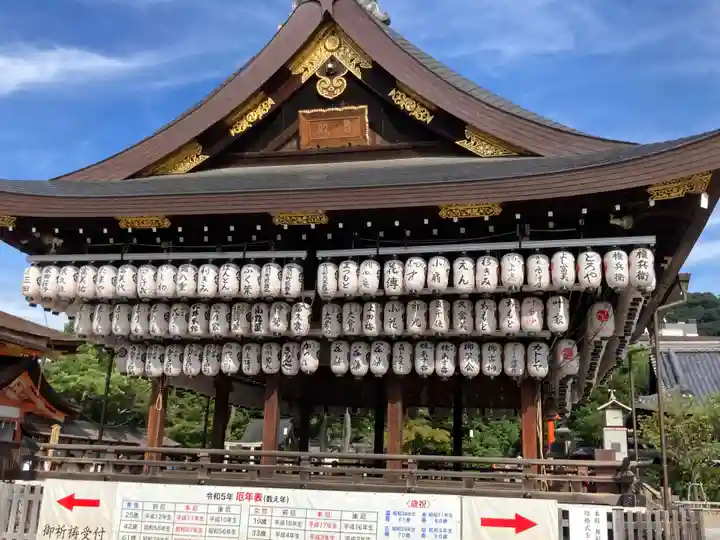 八坂神社(祇園さん)(京都府)