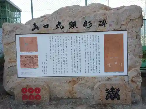 興徳寺のその他建物