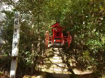 箱根神社(神奈川県)