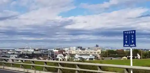 円福寺(埼玉県)