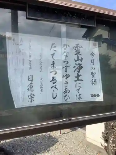 妙林寺のその他建物