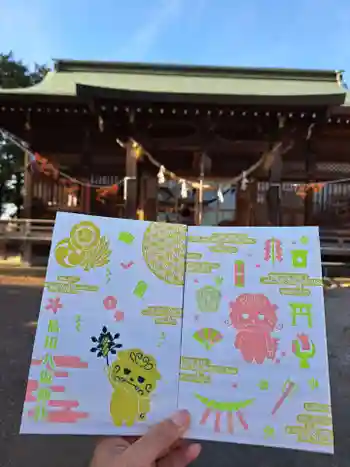 島田八坂神社の御朱印帳