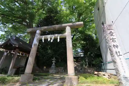 愛宕神社の鳥居