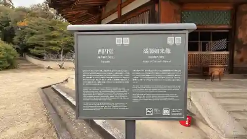 法隆寺(奈良県)