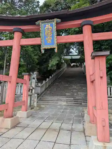 福山八幡宮(広島県)