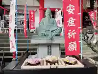 徳島眉山天神社(徳島県)