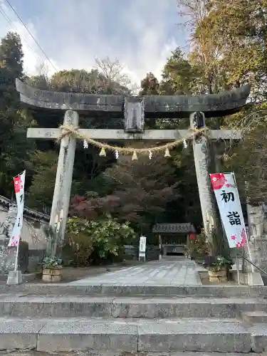 白山比咩神社(山口県)