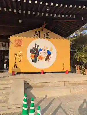 橿原神宮(奈良県)