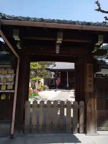弥勒院(京都府)