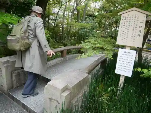 晴明神社のその他建物