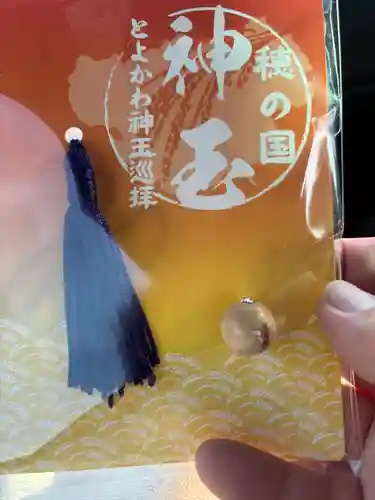 菟足神社(愛知県)