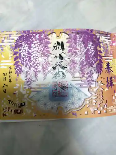 別小江神社(愛知県)