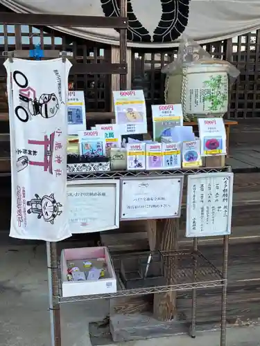 小鹿神社(埼玉県)