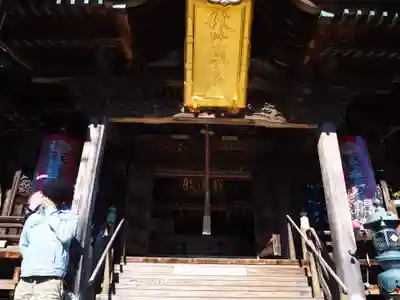 秋葉總本殿可睡斎の本殿・本堂