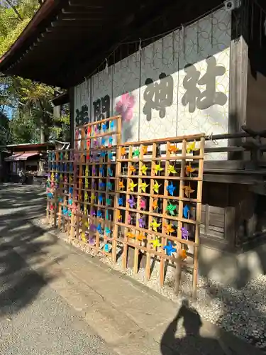 多摩川浅間神社(東京都)