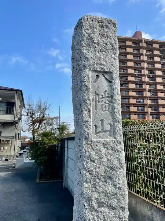 普門院の{uncategorized: "未分類", other: "その他", undefined: "問題あり", building: "その他建物", grave: "お墓", sacred_gate: "鳥居", guardian: "狛犬", statue: "像", buddha: "仏像", history: "歴史", nature: "自然", garden: "庭園", animal: "動物", pagoda: "塔", temizu: "手水舎", mountain_gate: "山門・神門", sanctuary: "本殿・本堂", subordinate: "末社・摂社", art: "芸術", scenery: "景色", jizo: "地蔵", ema: "絵馬", goshuin: "御朱印", omikuji: "おみくじ", items: "授与品その他", amulet: "お守り", goshuincho: "御朱印帳", eats: "食事", festival: "お祭り", votive_dance: "神楽", shichigosan: "七五三参", wedding: "結婚式", experience: "体験その他", initially: "初詣", around: "周辺", anti_infection: "感染症対策"}