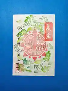 御嶽神社茅萱宮の御朱印 2024年06月21日(金)〜(2024年06月15日(土) 19時11分23秒投稿)