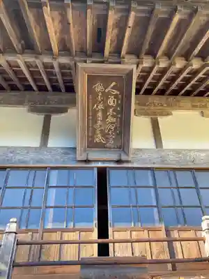 雲巌寺(栃木県)