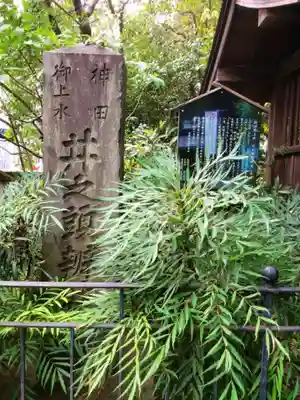 武蔵野八幡宮(東京都)